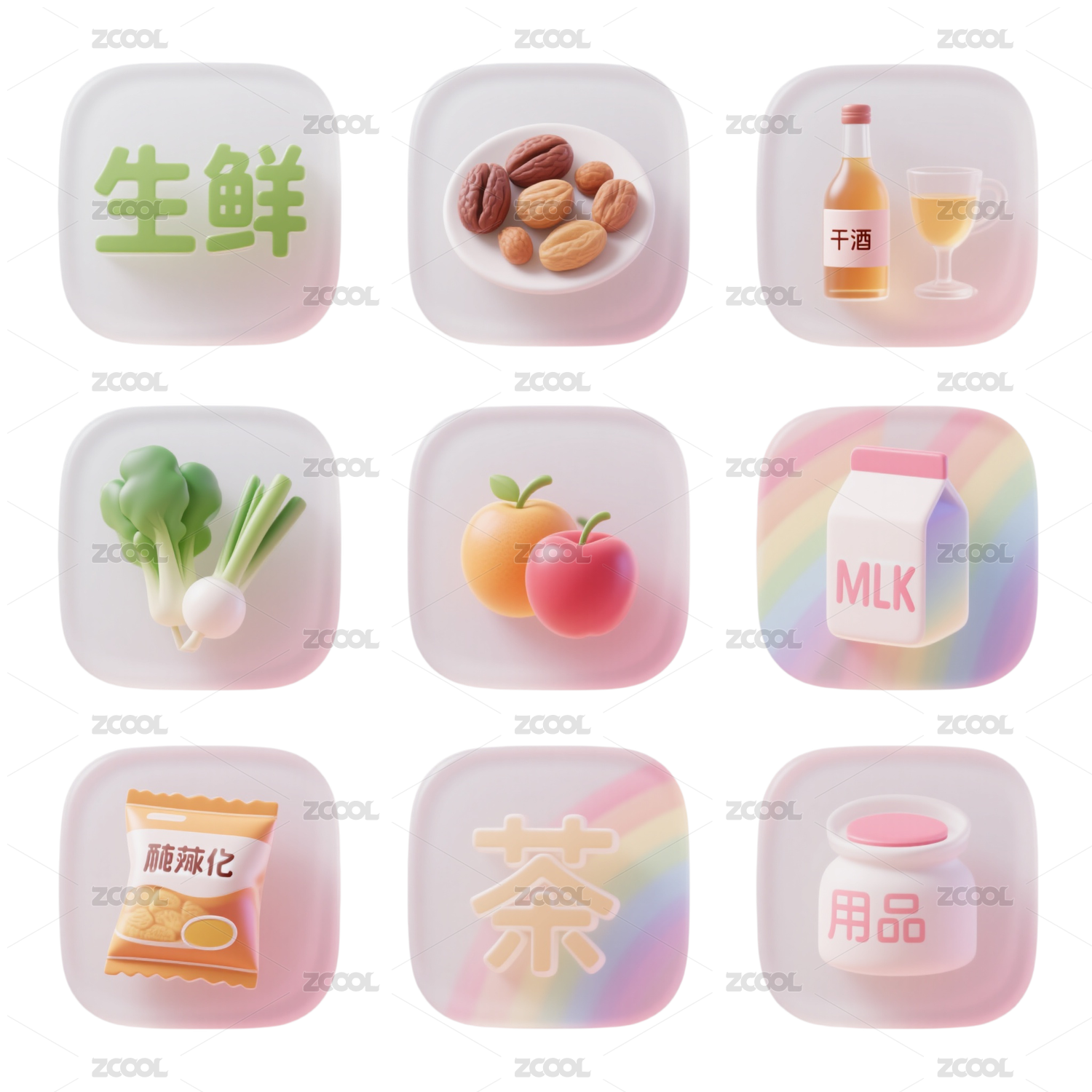 玻璃质感电商图标-免抠icon