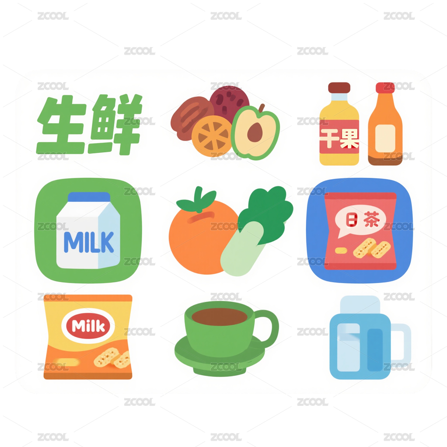 电商图标-免抠icon（主预览-10091241） - 未分类 - 站酷设计师站酷素材原创素材 - 站酷ZCOOL
